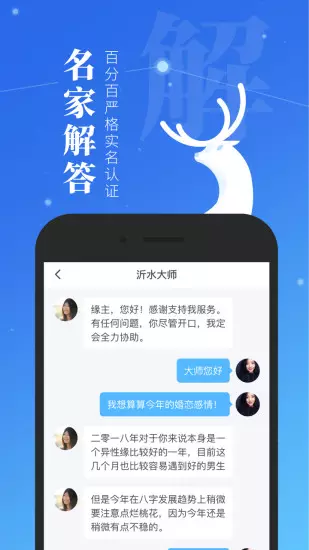 10、占卜自己什麼時候脫單:占卜：請問我的正緣什麼時候出現？