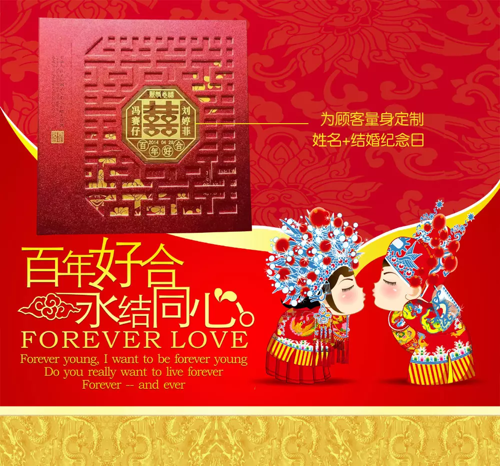 2、什麼時候訂婚好:請問今年什麼時候訂婚？