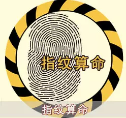 1、姓名測試姻緣免費測試:免費姓名配對測姻緣