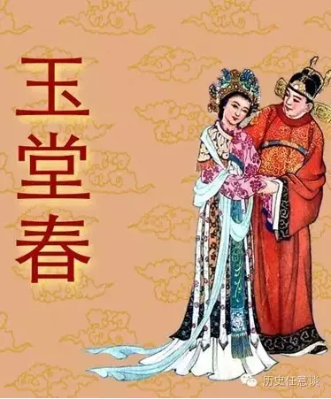 9、三兩二錢女命姻緣:三兩二錢男命和五兩女命八字婚姻合不合？