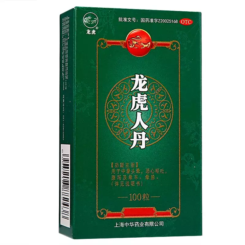 1、女虎男龍是結婚的大忌:女虎男龍能結婚嗎