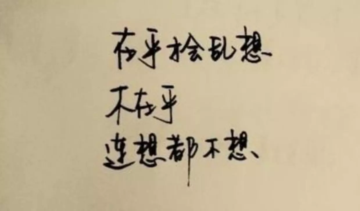 若是一小我私人很在乎屬相怎麼辦：屬相不合怎麼辦?