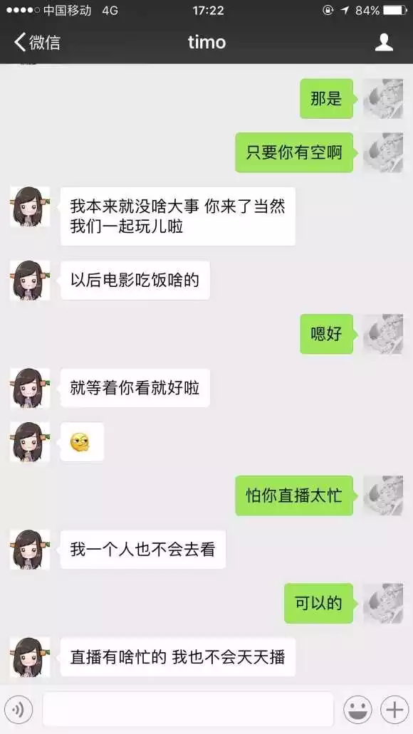 8、老婆出軌怎麼查微信聊天記錄軟件:老婆出軌了,要怎麼查看她已刪除的聊天記錄？