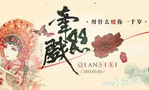 有關幸運的4個字的網名有詩意：求一個4個字的網名，要比較有韻味和詩意話…