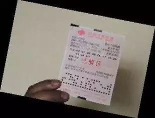 4、中大獎前有什麼預兆:中大獎之前會有什麼徵兆？者回答