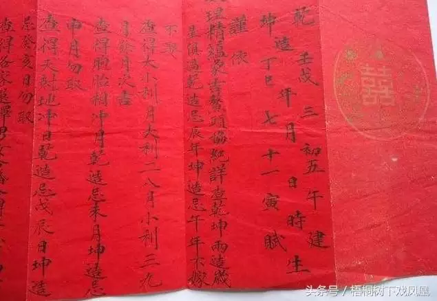 1、男女結婚吉日測算:結婚吉日在線測算