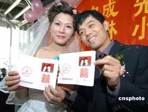 7、正規的婚姻網站:比較正規的婚戀網站