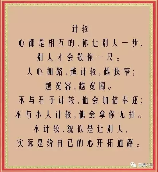 4、算一算我的命運:我想算一下我的命運