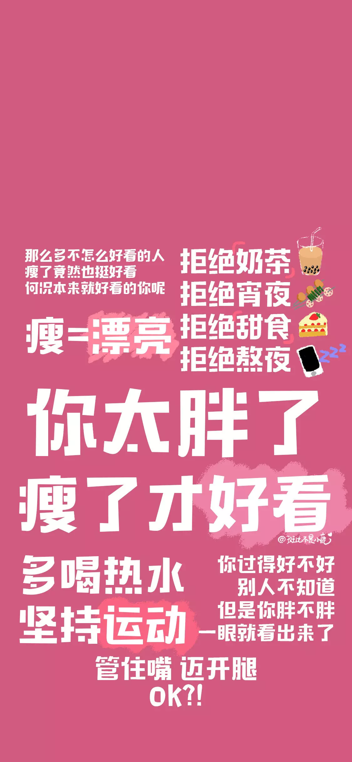 1、什麼時候能脫單:我什麼時候才能脫單？