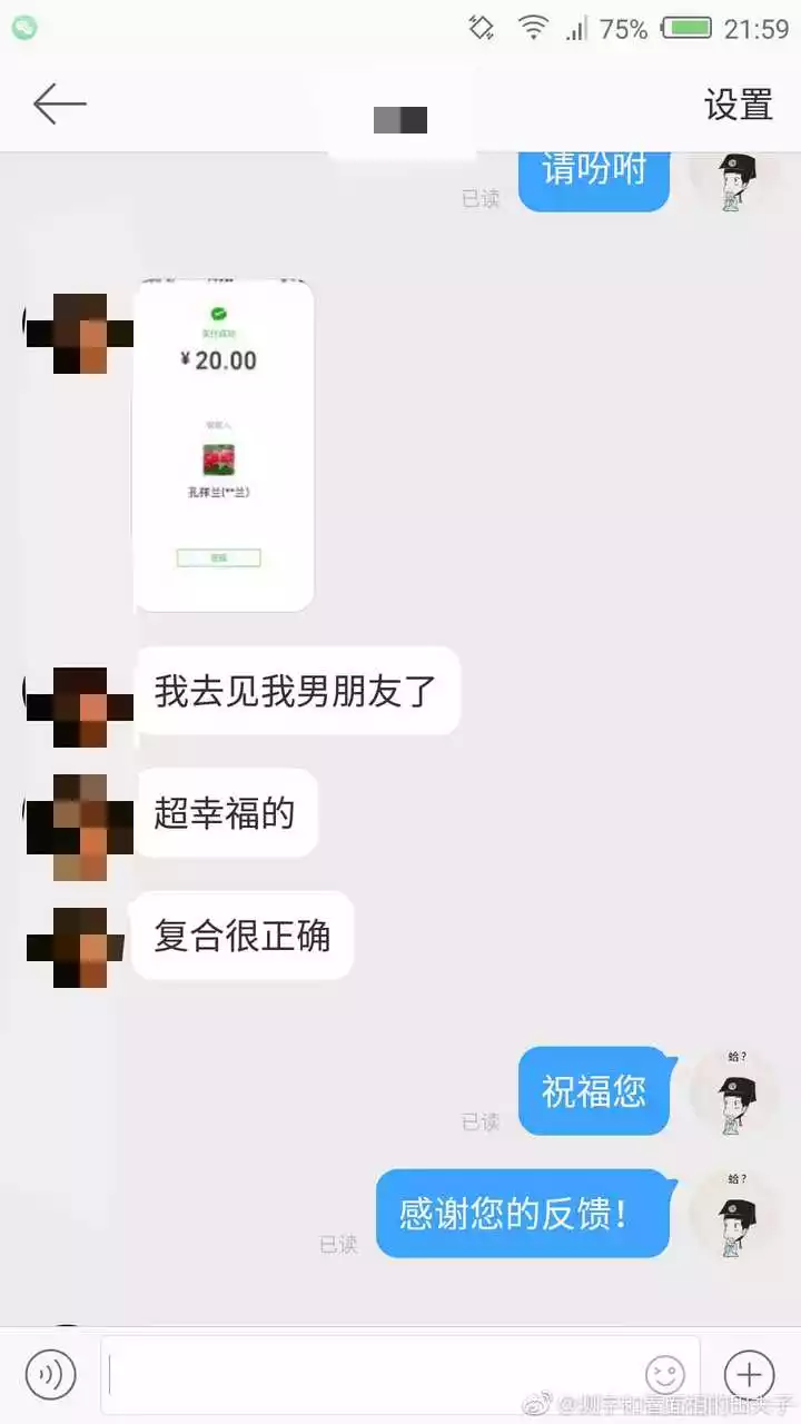 1、測試我們近期能複合嗎:心理測試：你和前任還有複合的可能嗎
