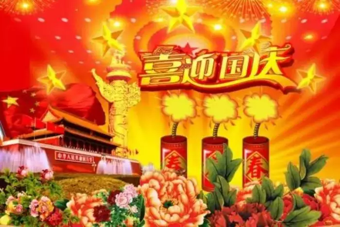 一心一意到十全十美祝福語抖音：抖音十個紅包十句表白