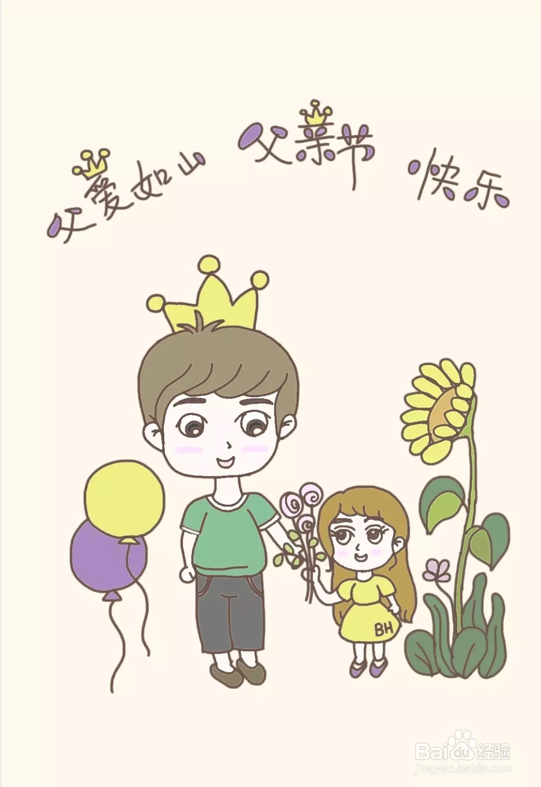 3、媽媽和爸爸離婚配什麼歌:我的媽媽 感人作文