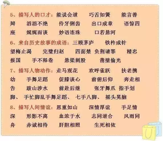5、如何測命中幾個子女:算命的能算出別人命中有幾個子女