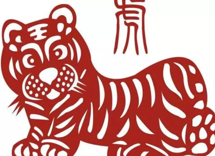 4、十二生肖虎是哪一年的:屬虎的都是哪年出生