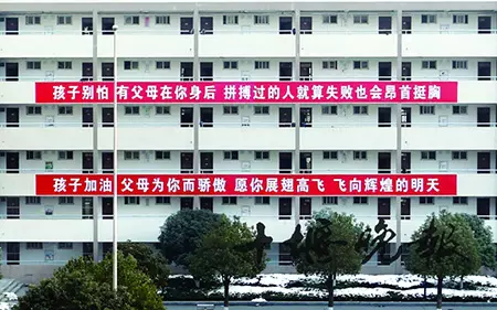 非常霸氣的高三勵志語：高三勵志語錄簡短霸氣8個字