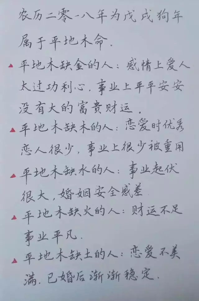 女人平安健康好運網名：代表平安健康四字網名