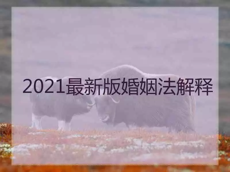 2、姻緣測試免費:免費姻緣測試
