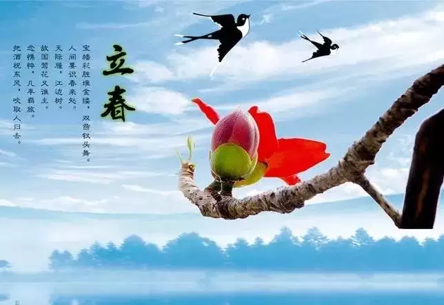 屬相是從立春開始還是春節：新一年的生肖是從大年初一開始還是立春開始?