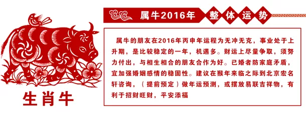 屬牛的今年運勢今年年成怎麼樣：屬牛的今年運勢怎麼樣？