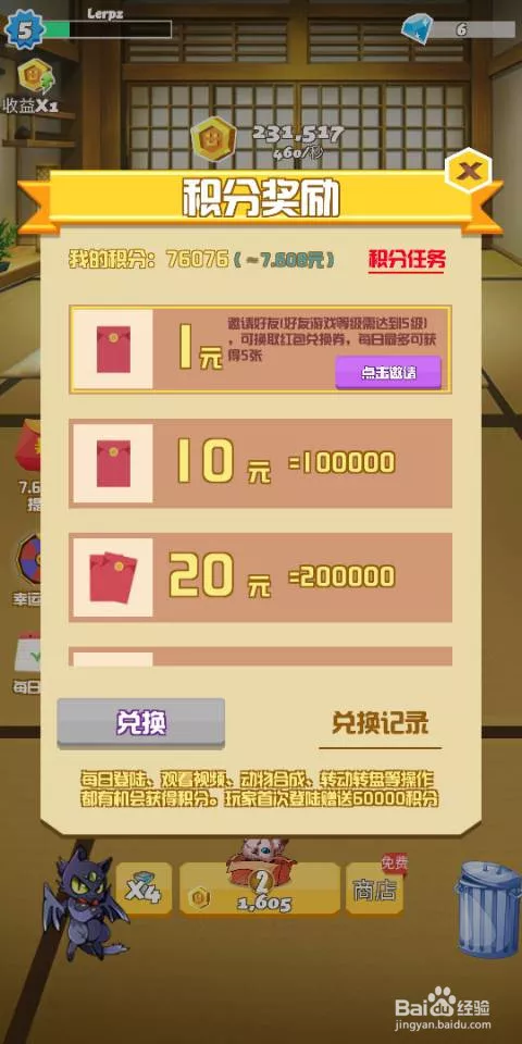 3、怎麼解除綁定 58招財貓微信營銷系統 微信公眾號綁定了 58招財貓 提示免費過期，怎麼才能解除綁定