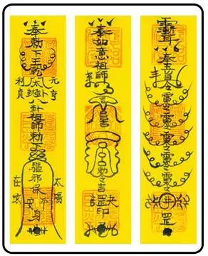 1、化解犯太歲方法:化解犯太歲方法