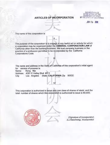 4、註冊美國公司需要什麼資料:註冊美國公司需要什麼資料？註冊過的可以說一下嗎？
