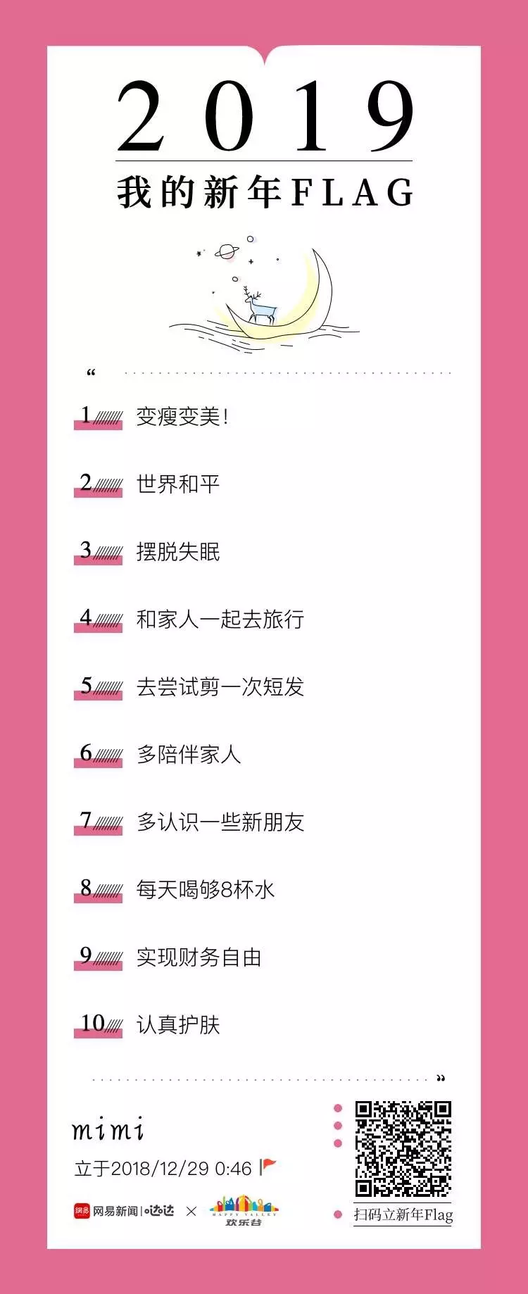 3、70后女人微信昵稱大全:70后女微信昵稱叫什麼好聽大氣？