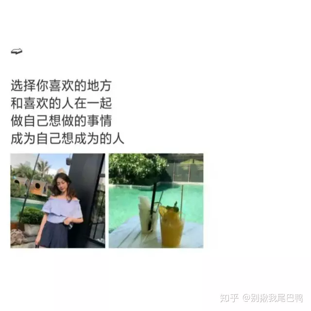 5、一個男人兩邊都舍不得:出軌男人兩邊都舍不得放棄