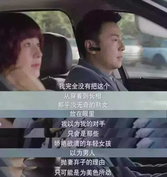2、小三如何對付正妻:小三向原配發微信說些難聽的話，正妻該怎麼做