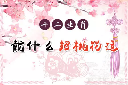 3、遇到正緣的時間測算:預測： 我什麼時候遇到正緣
