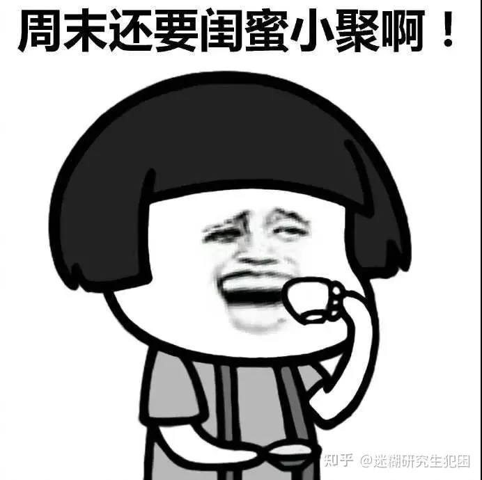 1、算自己什麼時候能脫單:找個算卦的能算出自己啥時候脫單，結婚嗎？准嗎？