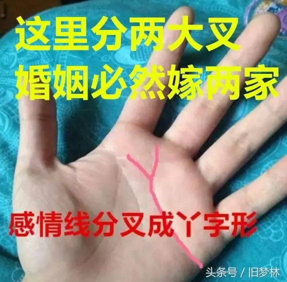 2、算卦說我有二次婚姻 看香也說我容易離婚 婚姻線斷了 是不是真的緣分盡了？
