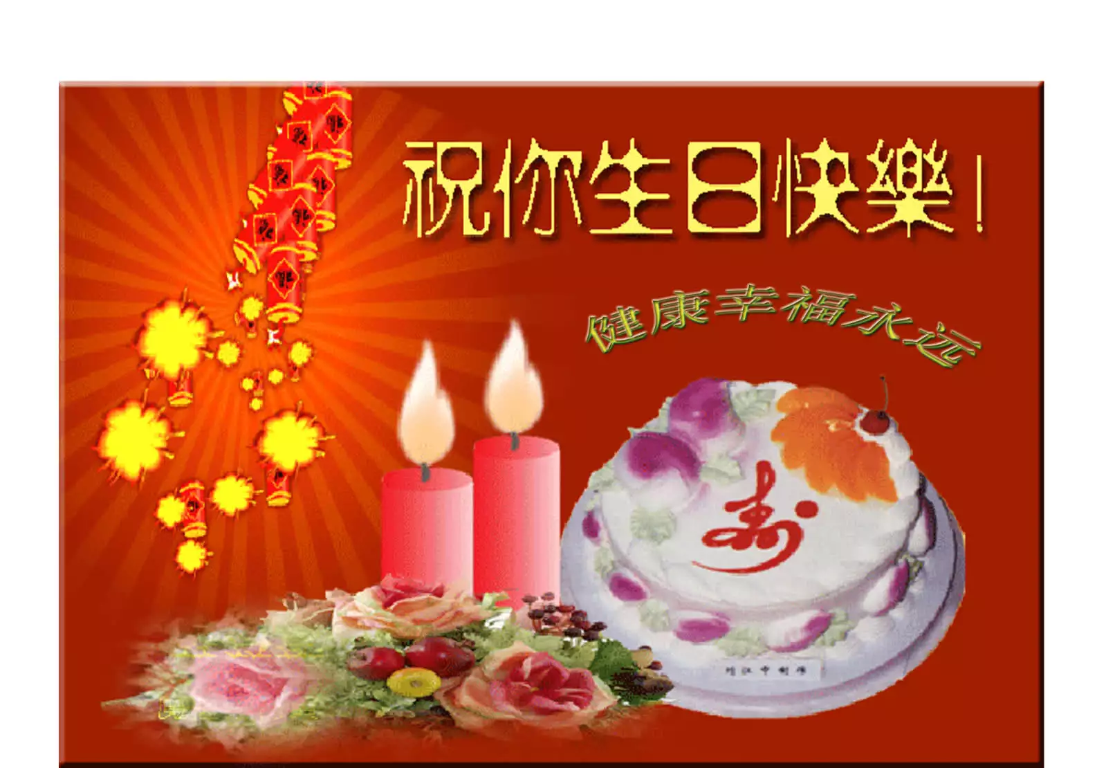 統一個屬相的生日差一百天：有沒有同屬相兩人的生日相差不到一百天欠好的說法呢？