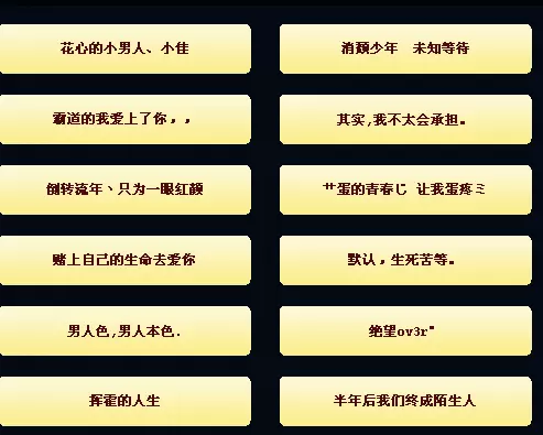 微信取名字招財又好聽男：招財又吉利的微信名字是什麼？