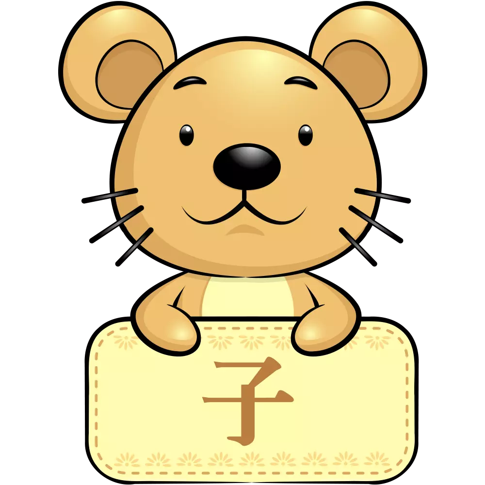 8、屬鼠人72屬蛇人77婚配:年屬鼠的人和年屬蛇配嗎