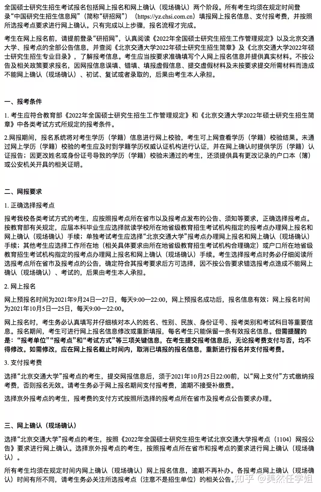 3、必定生女孩月份:虎年生男好還是女好