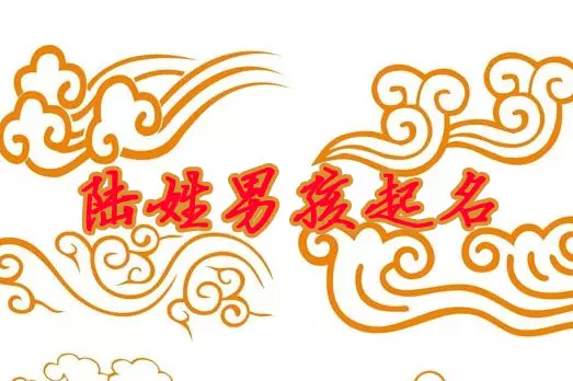 2、屬牛男孩最吉利的名字:屬牛男孩最吉利的名字