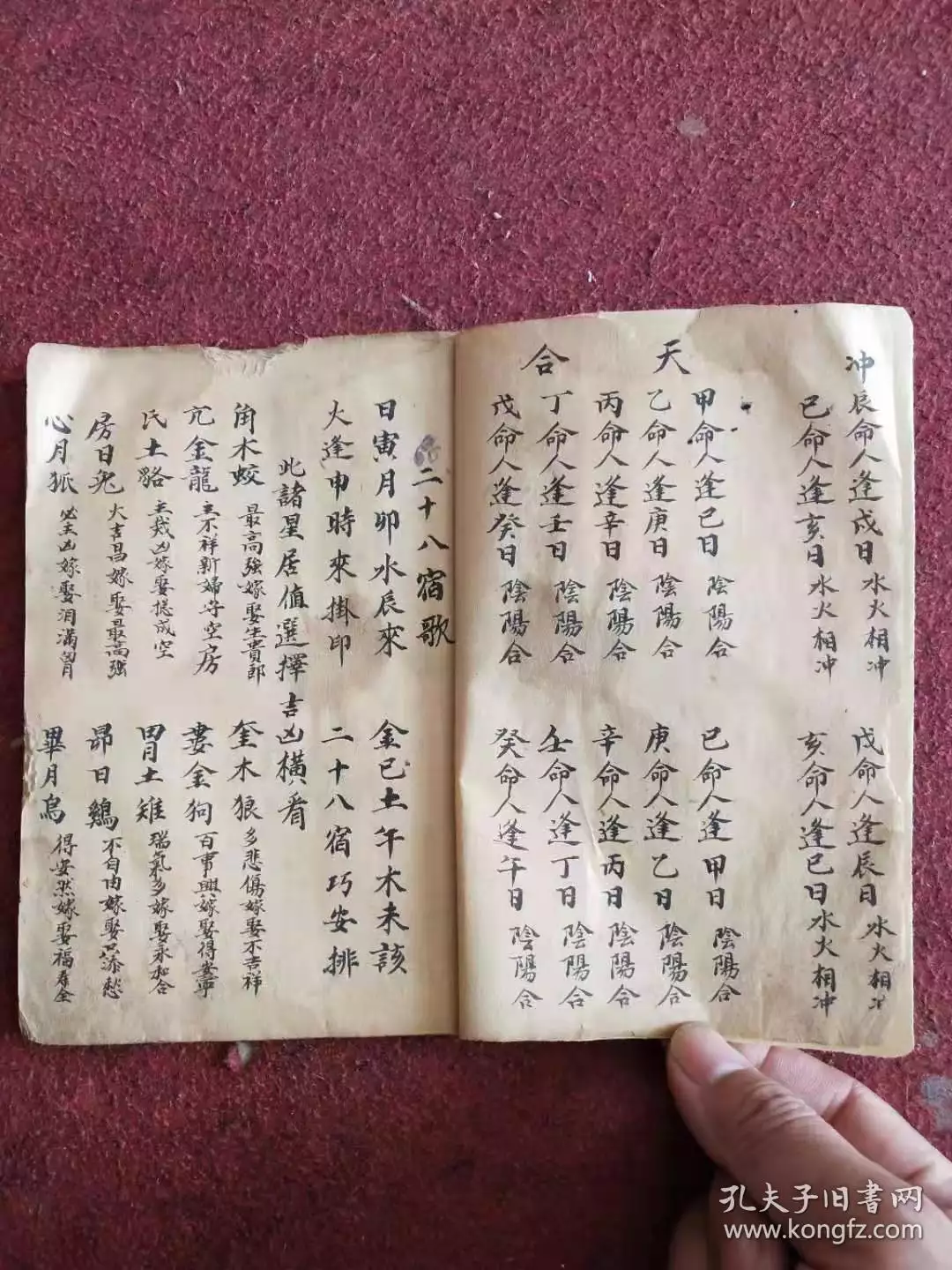 3、五婚會離婚嗎:五婚結婚的下場真的是要妻離子散嗎