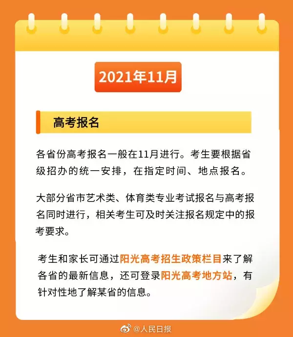 6、和哪一年結婚好:年和年適合結婚嗎
