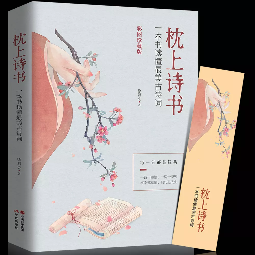 4、枕上寵婚:類似於《枕上寵婚》的寵文，看着會流淚的寵文，能發給我！多幾本推薦