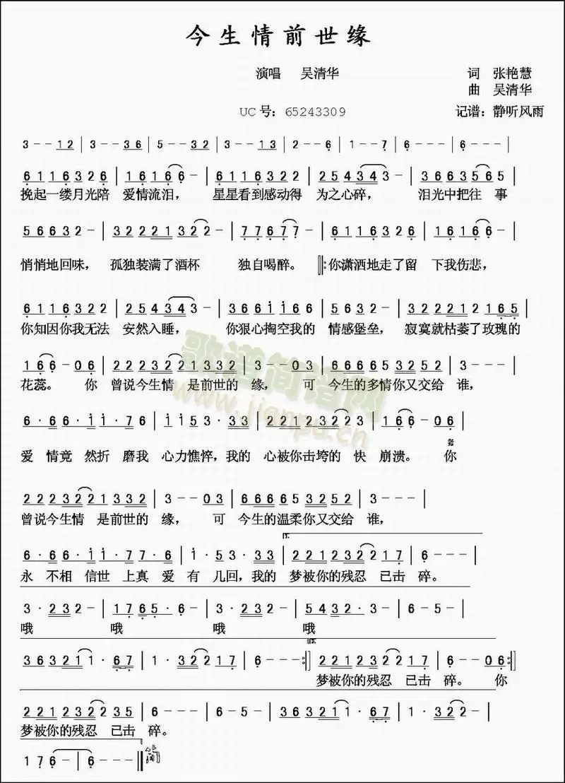 女的生兒子是前世什麼緣：家說兒子是前世