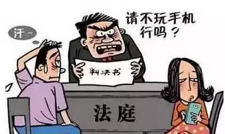 4、別人家庭的圈外人嗎:可以起訴圈外人家庭嗎