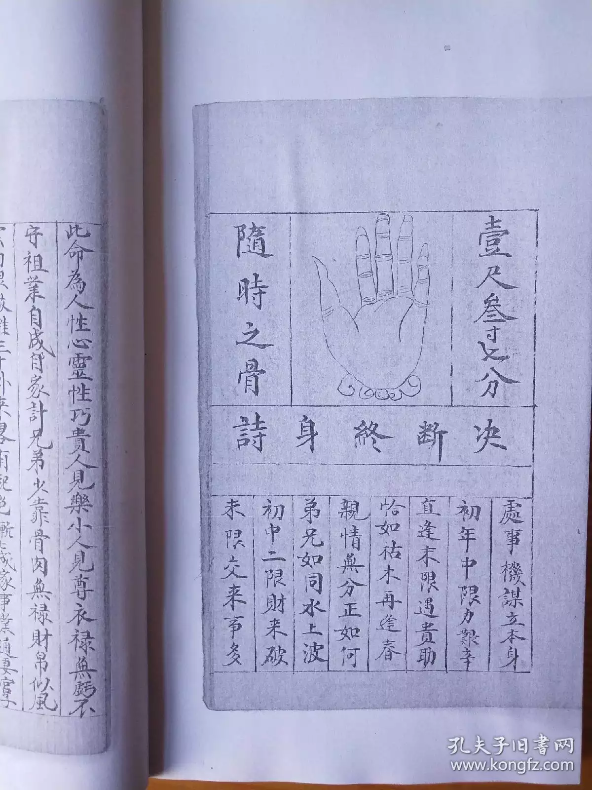 1、學算卦看什麼書:自學算命看那些書比較好入門