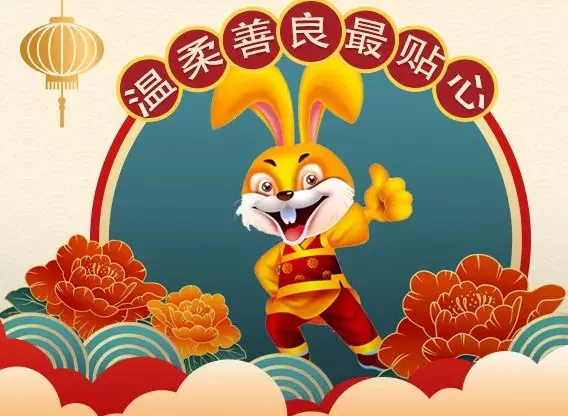屬兔與屬蛇的屬相合嗎：屬相婚配：男屬蛇和女屬兔相配嗎