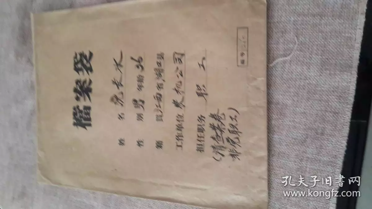 2、71年豬81年雞婚配若何:81年的雞和71年的豬八字是否相合