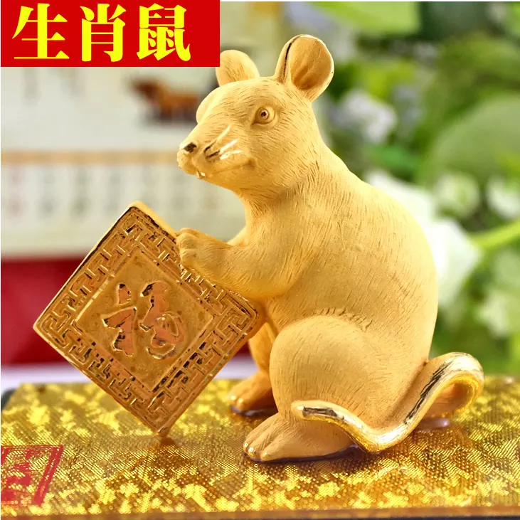 十二生肖屬相鼠的圖片：十二生肖之鼠