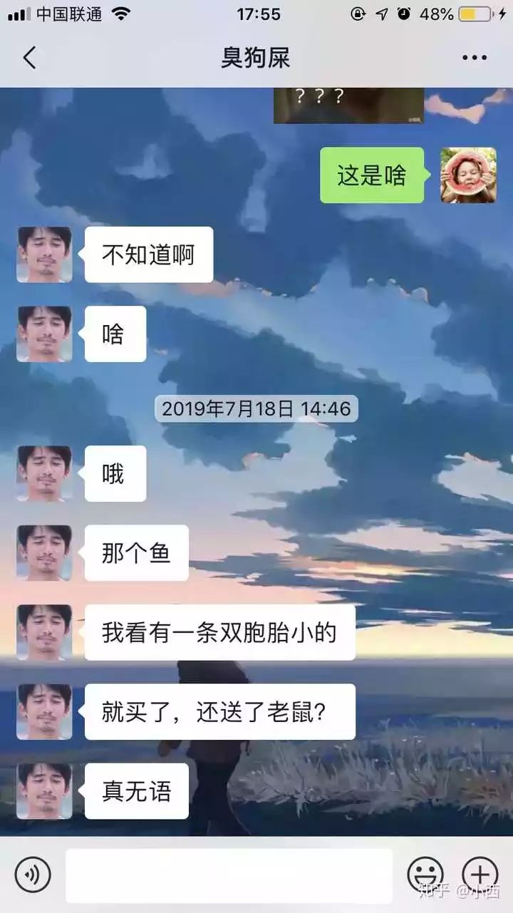 2、免費讓別的男人睡是不是傻:如果你的女朋友和別的男人睡了但是什麼也沒會咋辦？