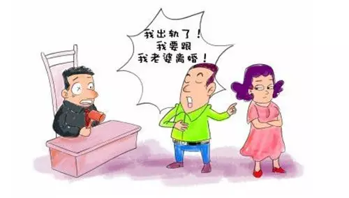 2、外遇離婚賠償:離婚後發現離婚前外遇，還能再要求賠償嗎