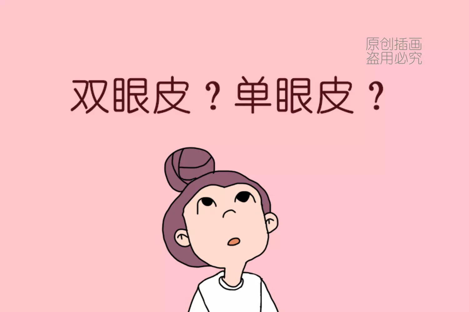 男孩長得像爸爸命苦嗎：女孩長得像爸爸男孩長得像媽媽有科學依據么？