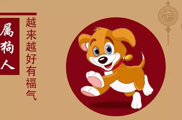 屬猴和屬狗生什麼屬相：屬猴跟屬狗的生什麼屬相的好